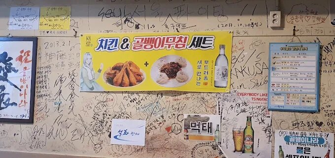 전체 메뉴판