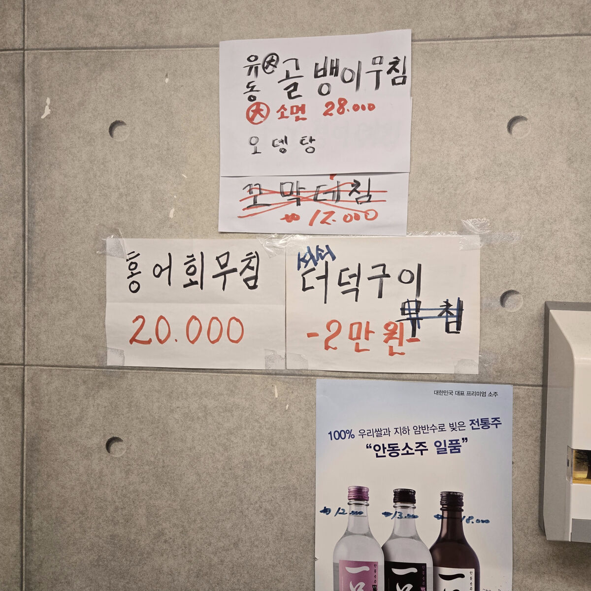 단골 추천